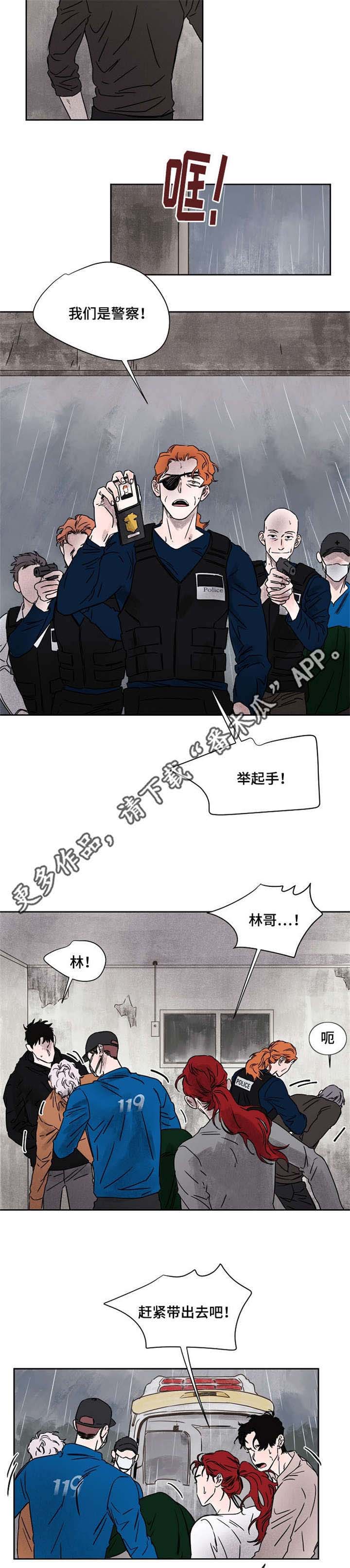 第51话3