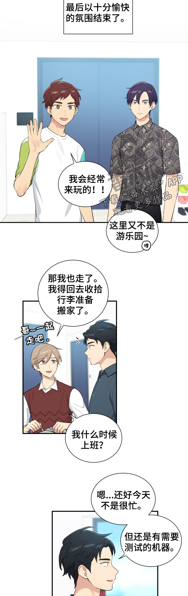 第88话8