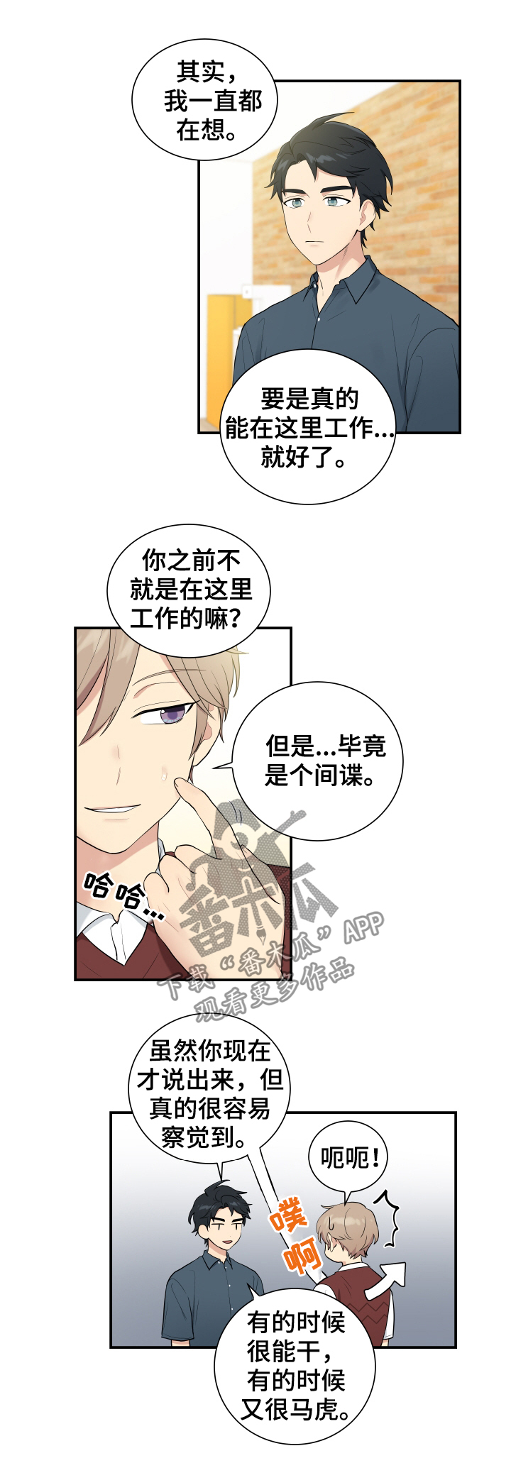 第88话1