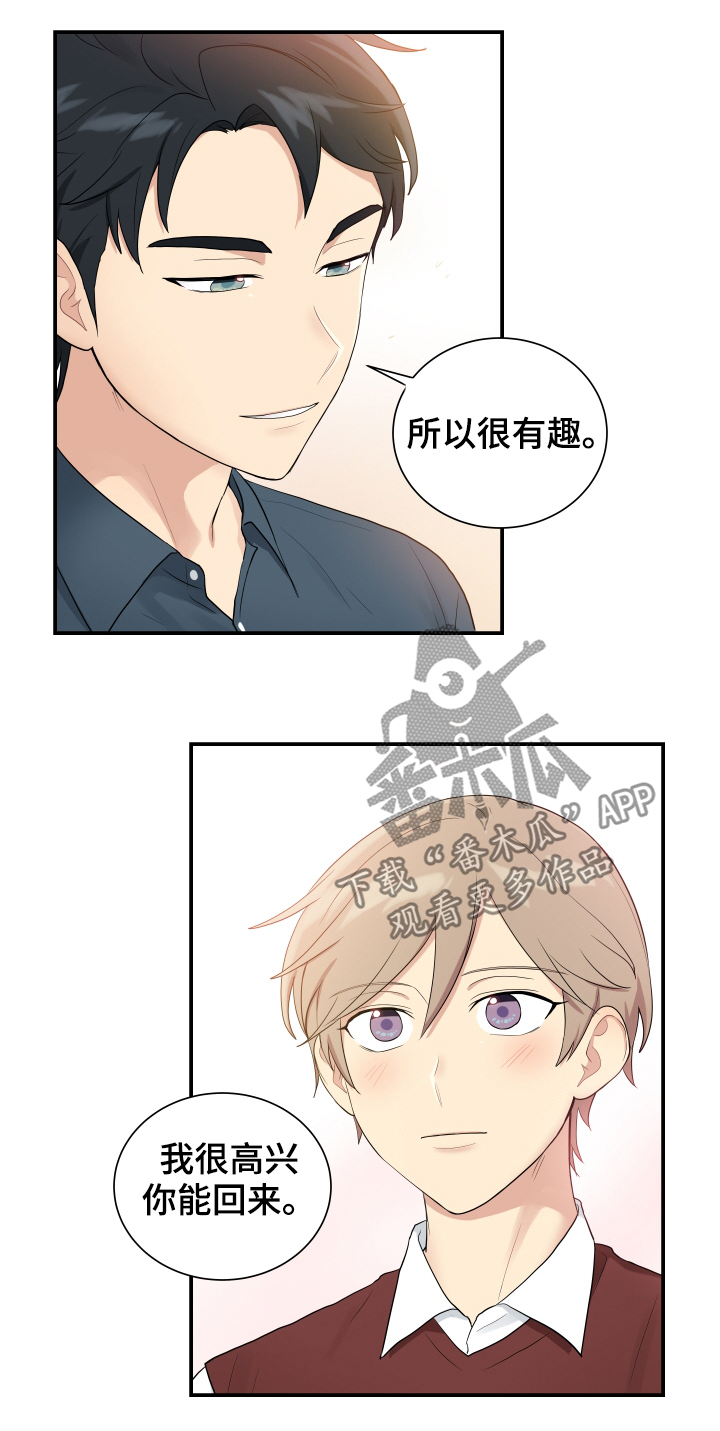 第88话2