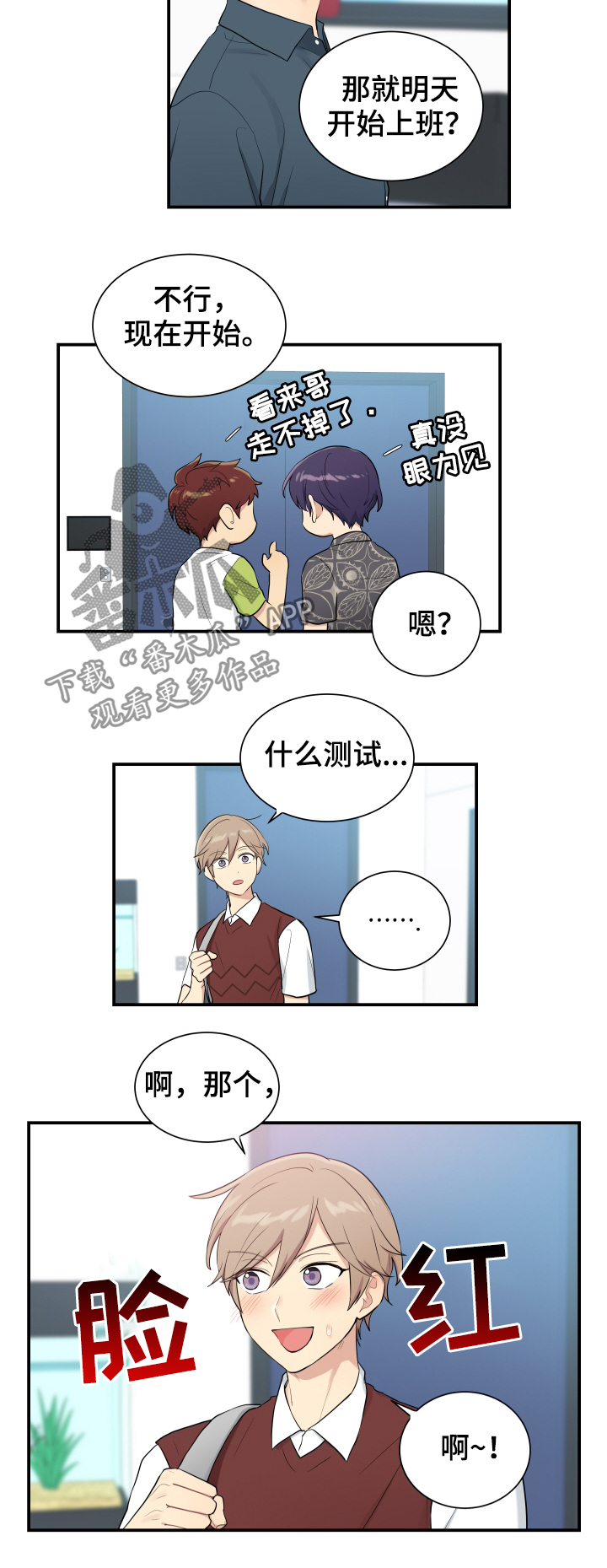 第88话9