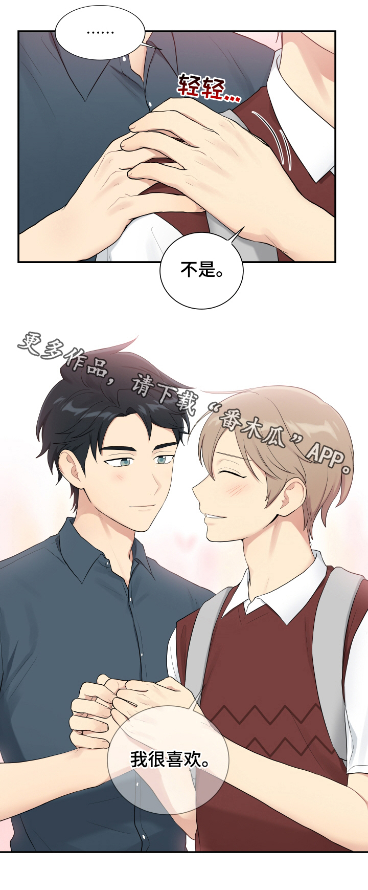 第88话11