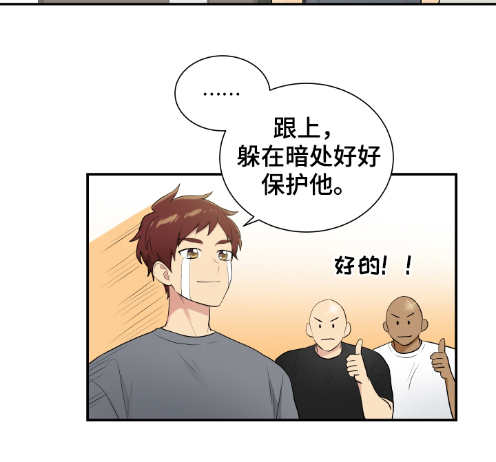 第87话5