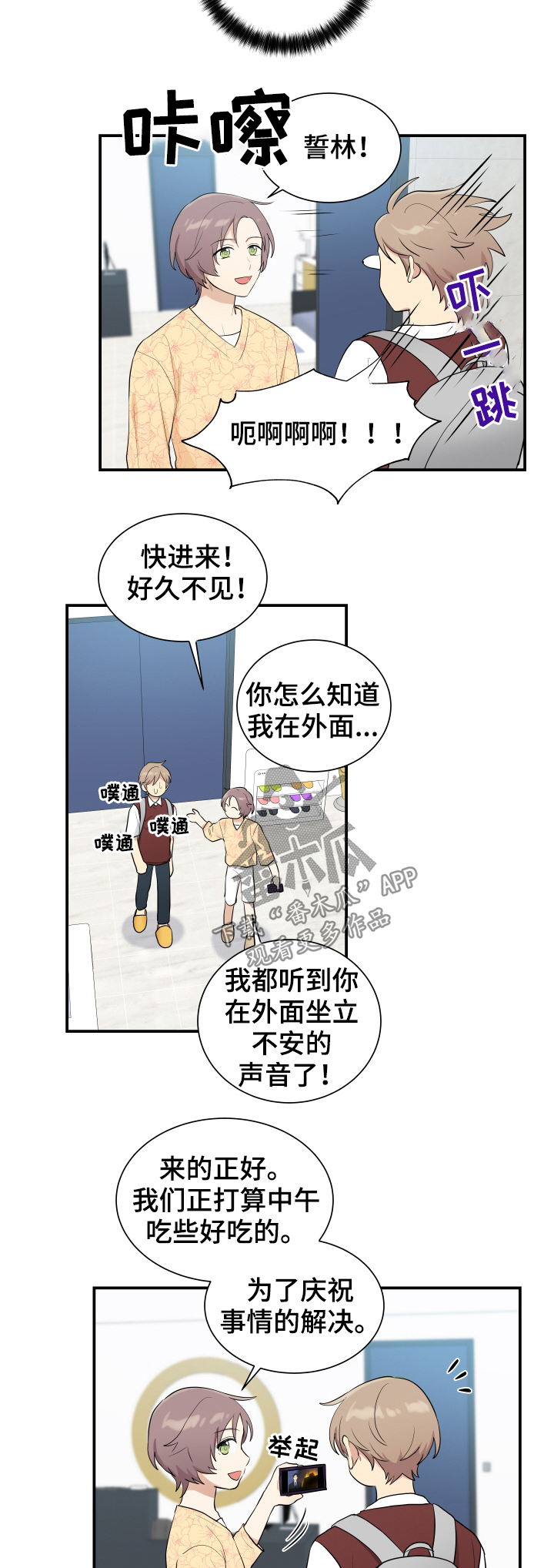 第87话7