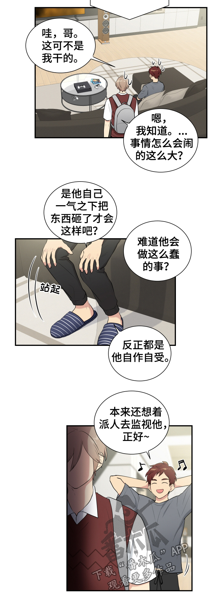 第87话1