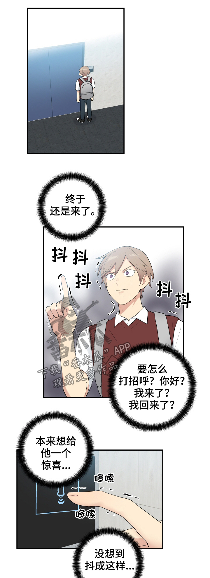 第87话6