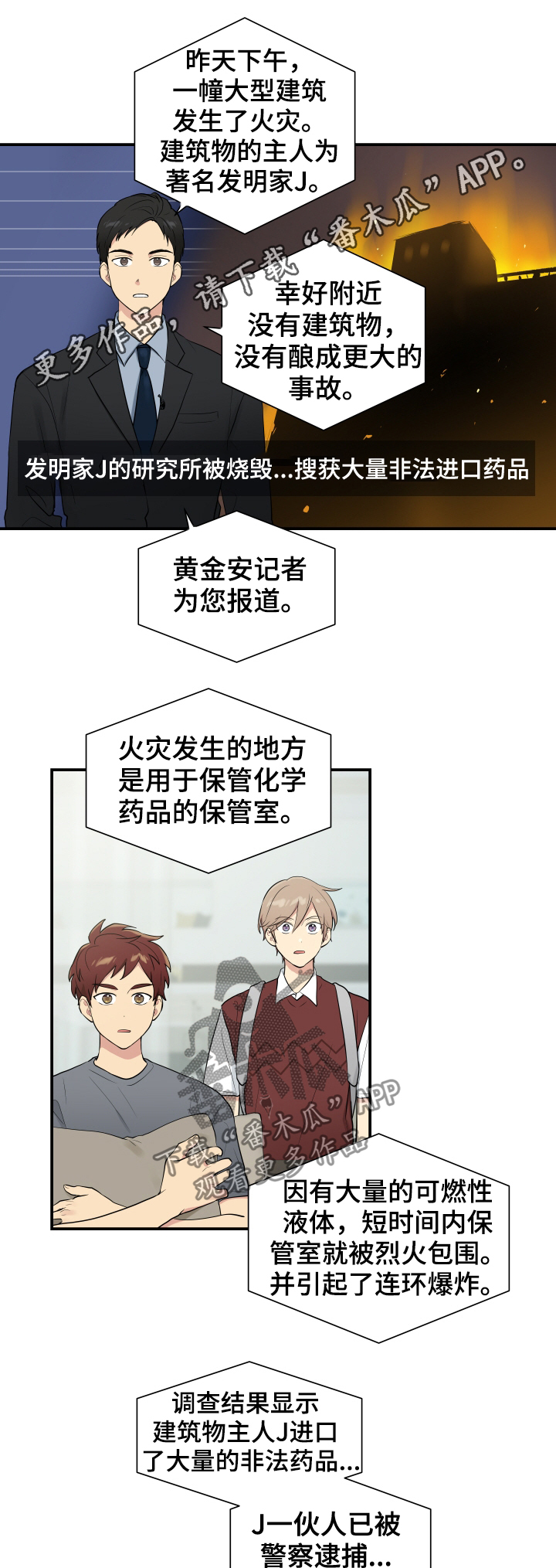 第87话0