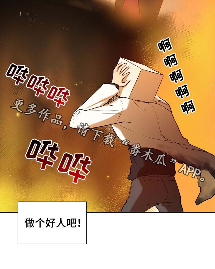 第86话12