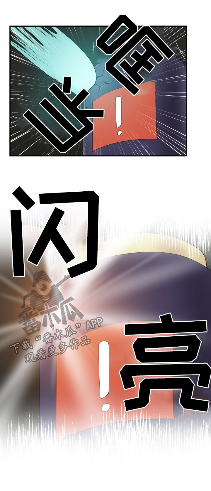 第86话9