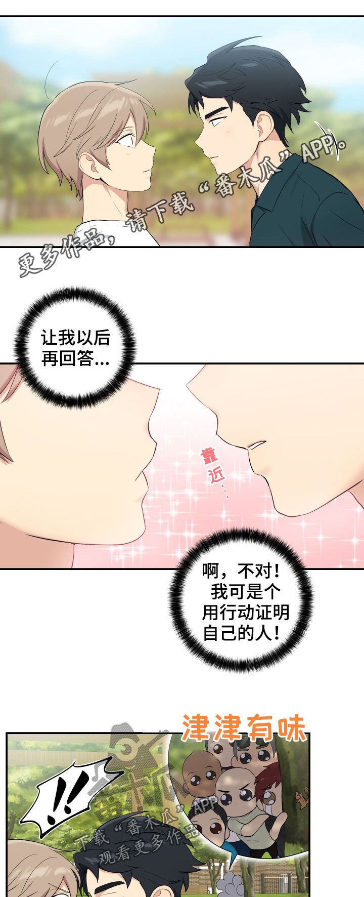 第86话0