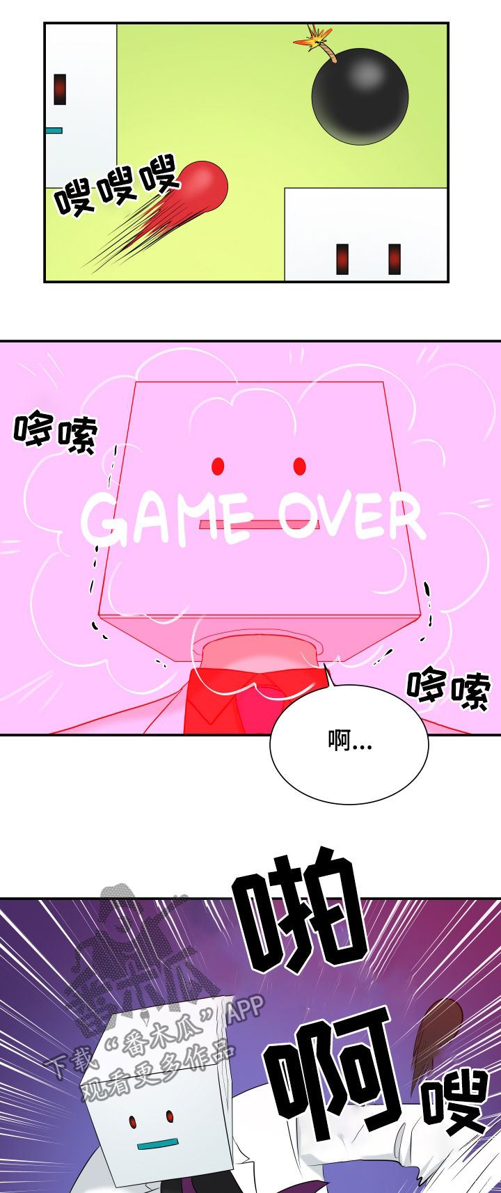 第86话7