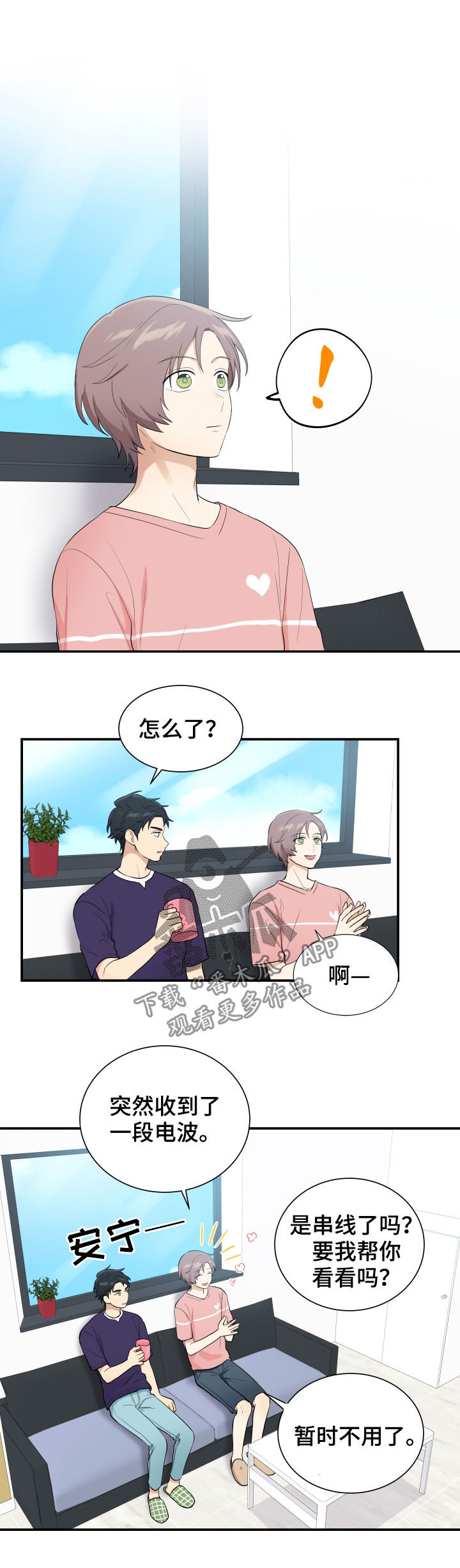 第86话10