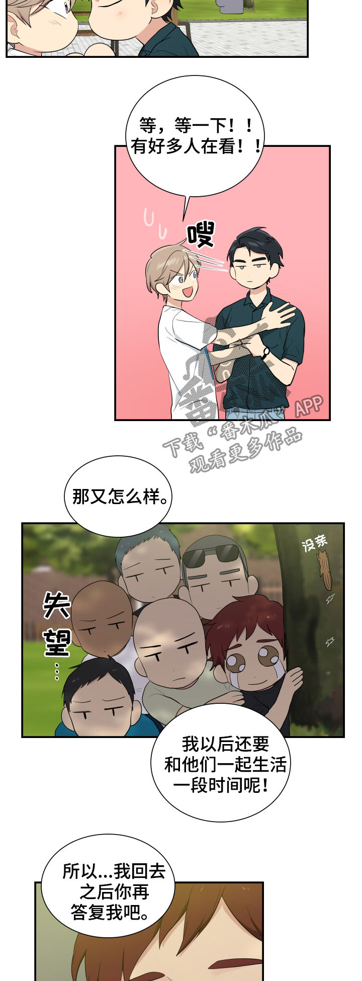 第86话1