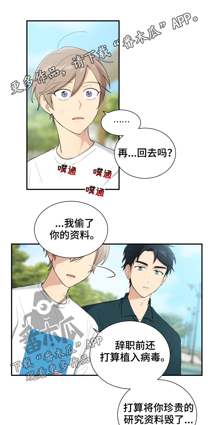 第85话0
