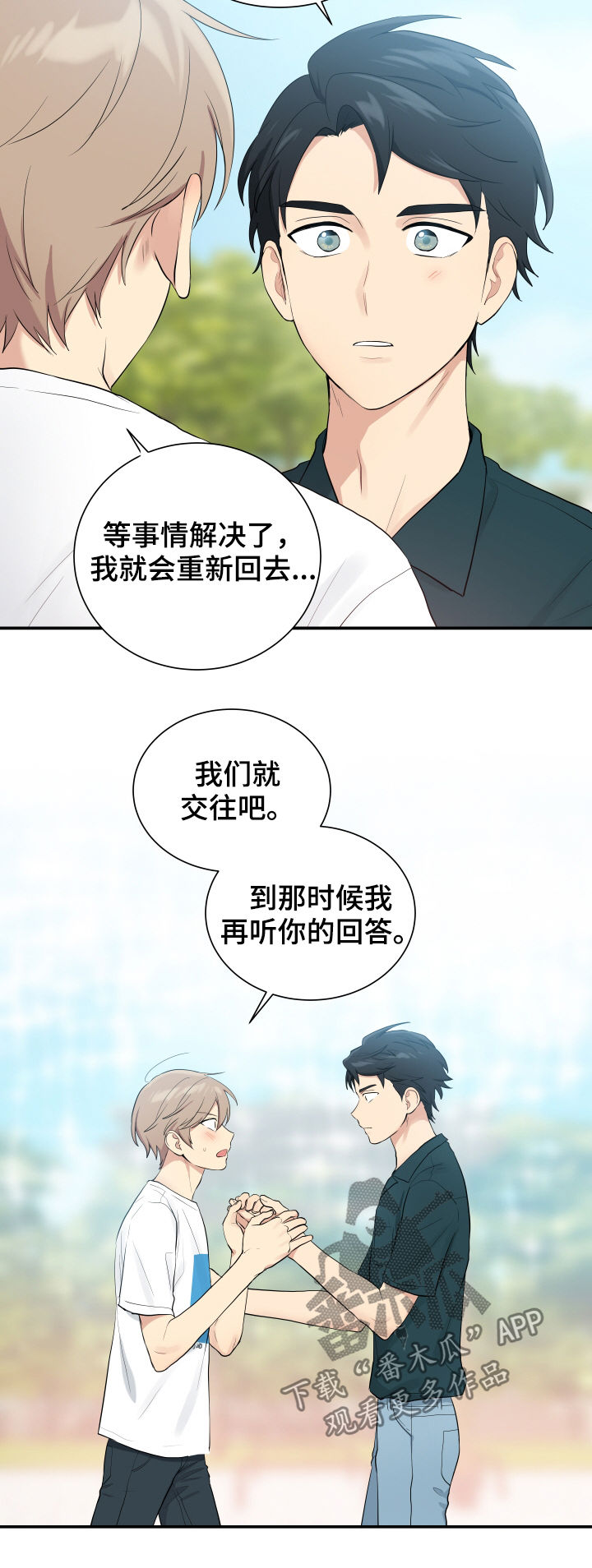 第85话8