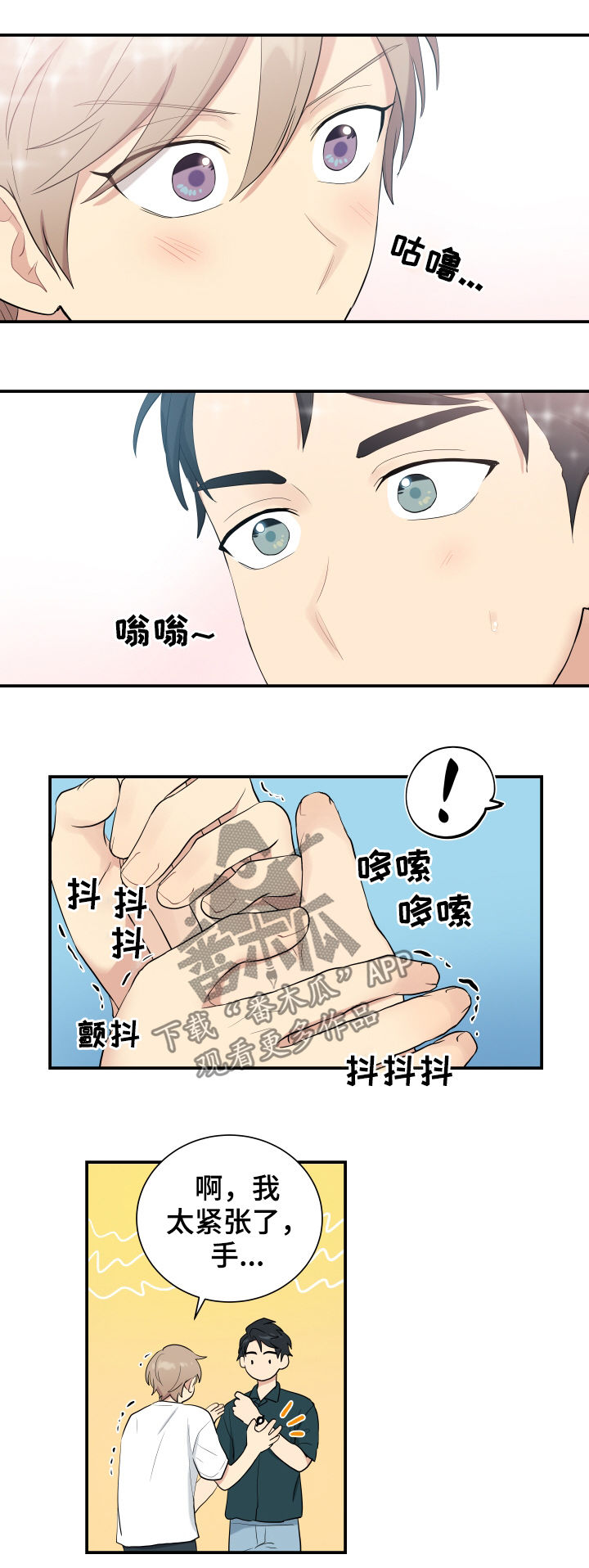 第85话9