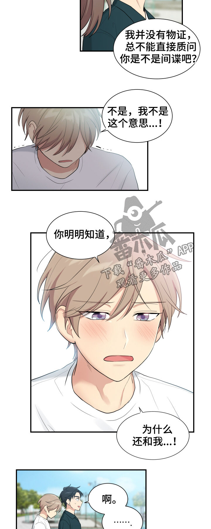 第84话7
