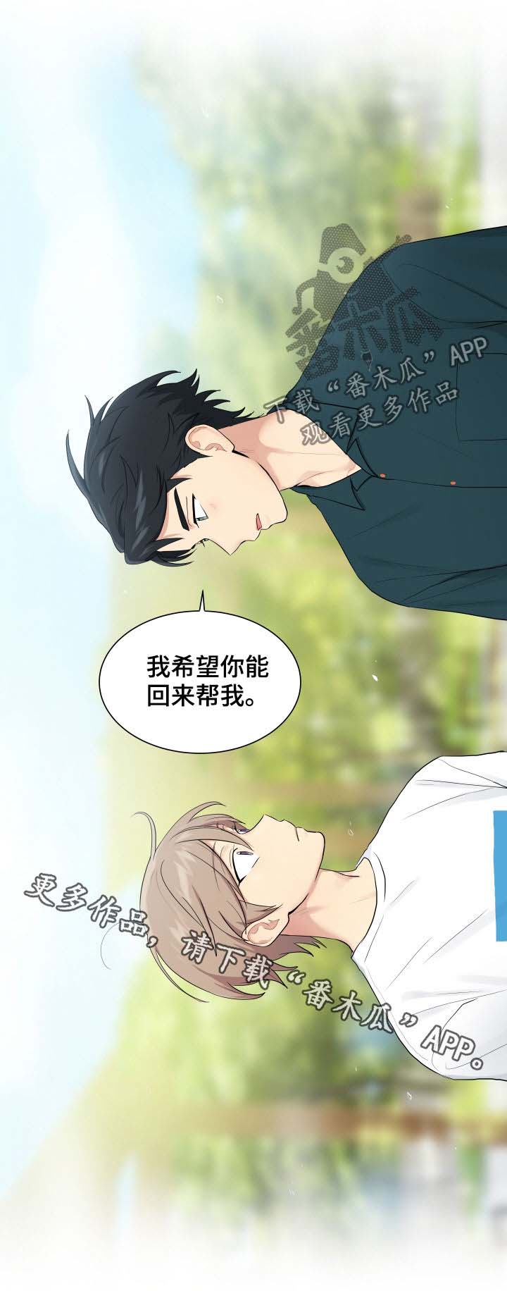 第84话9