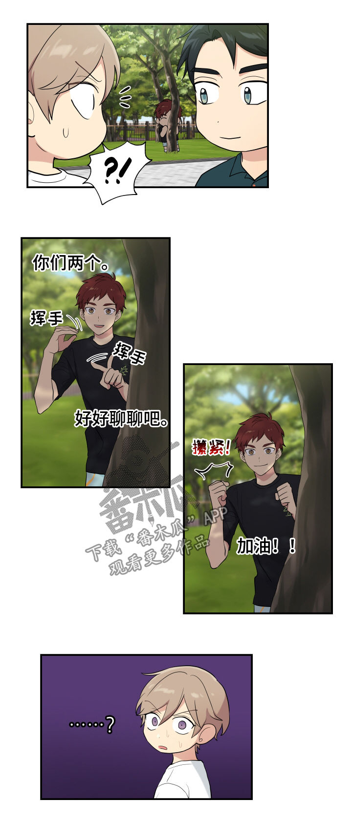 第84话3