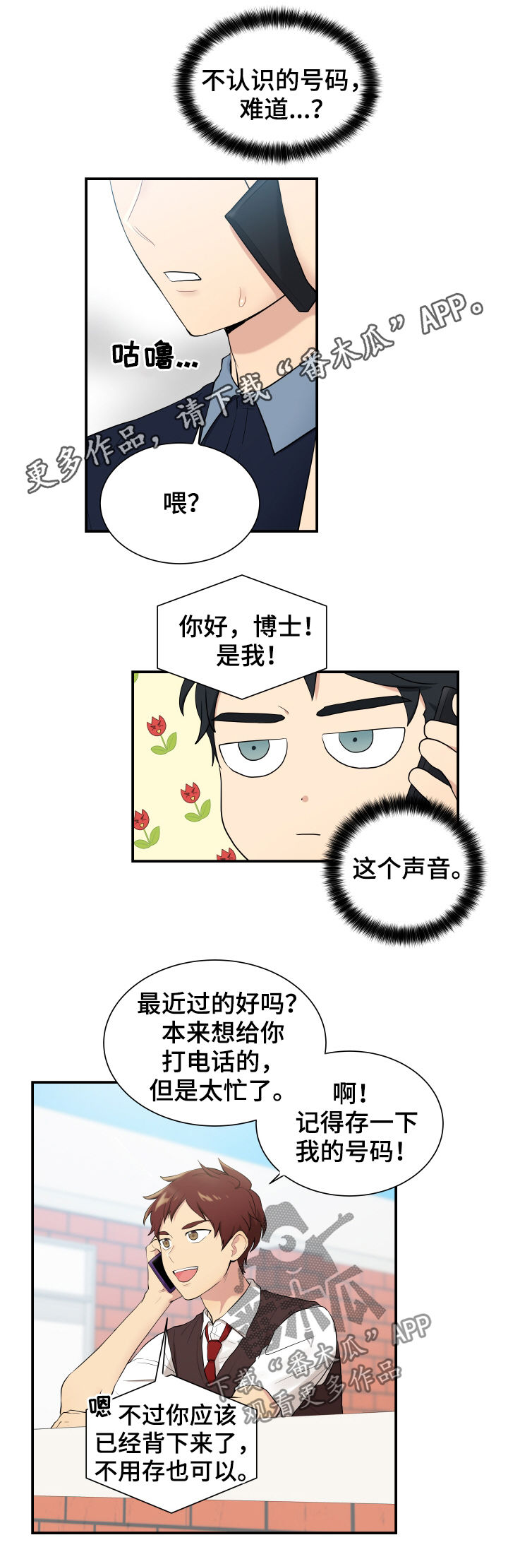第83话0