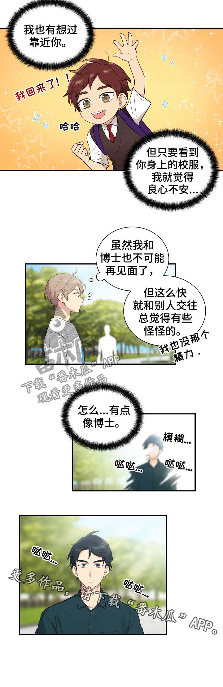 第83话9