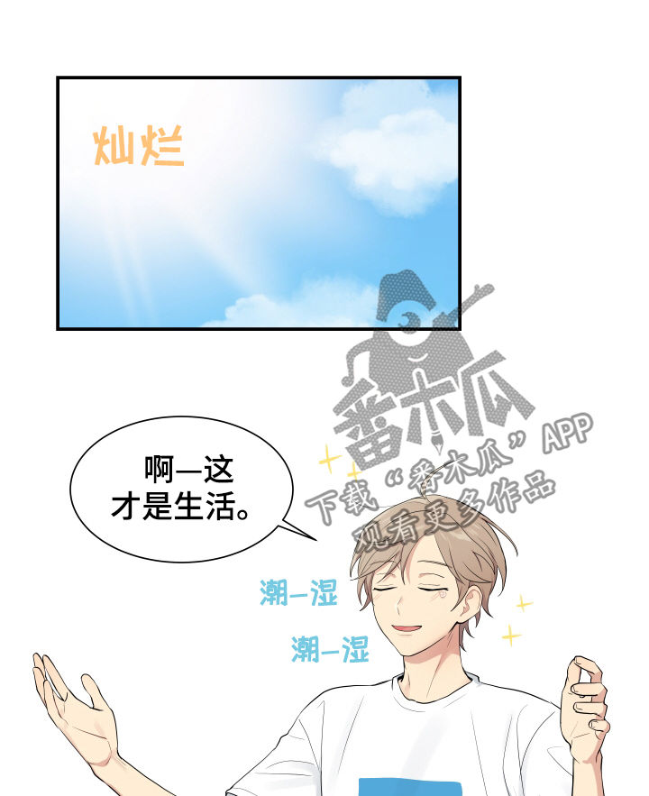 第83话2