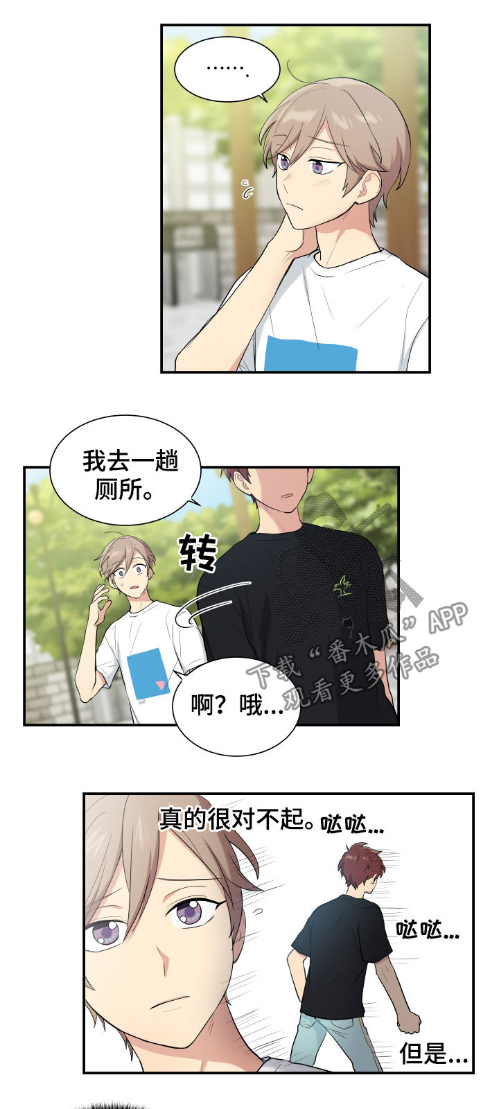 第83话8