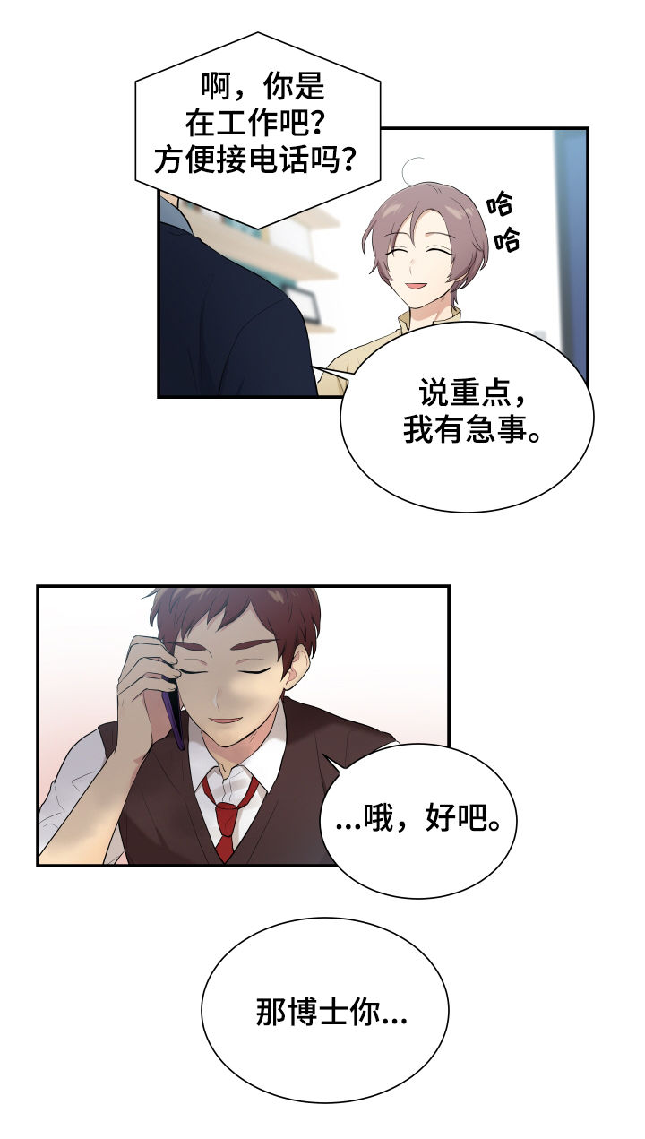 第83话1