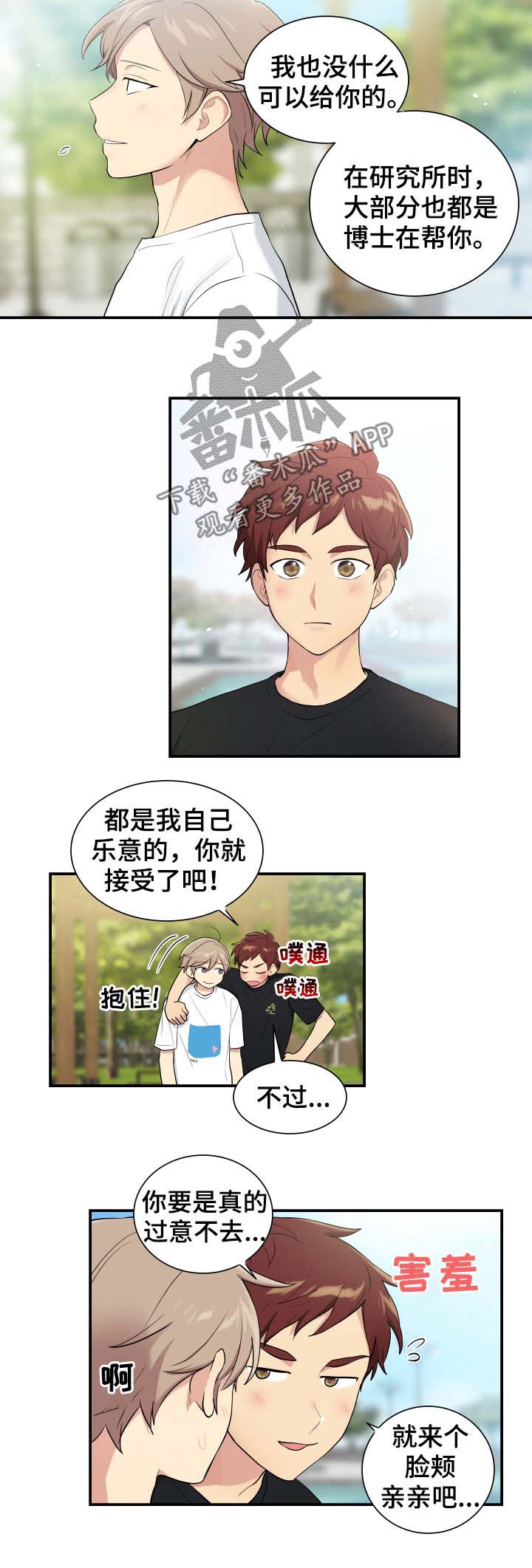 第83话5