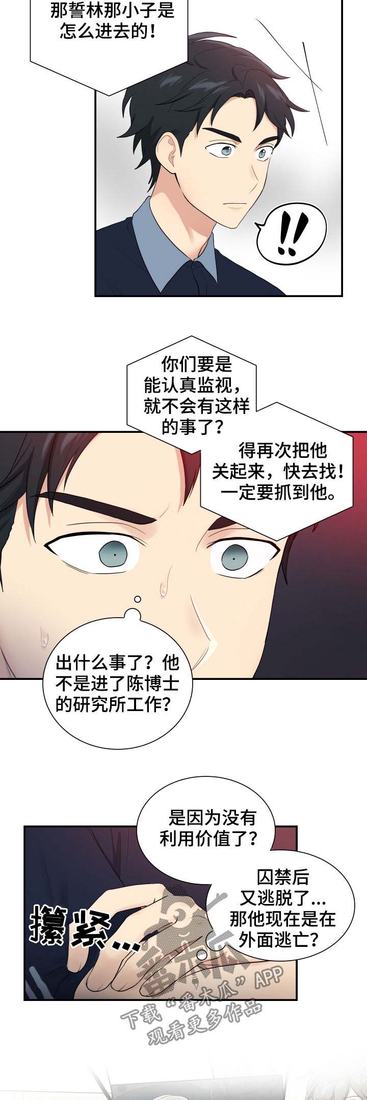 第82话4