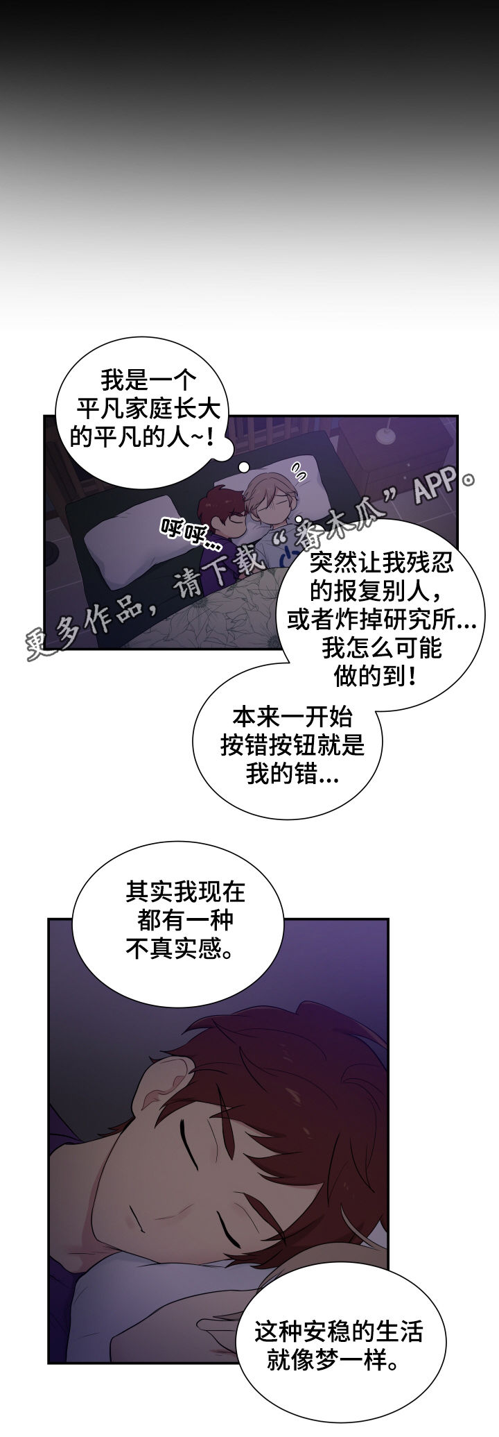 第82话0