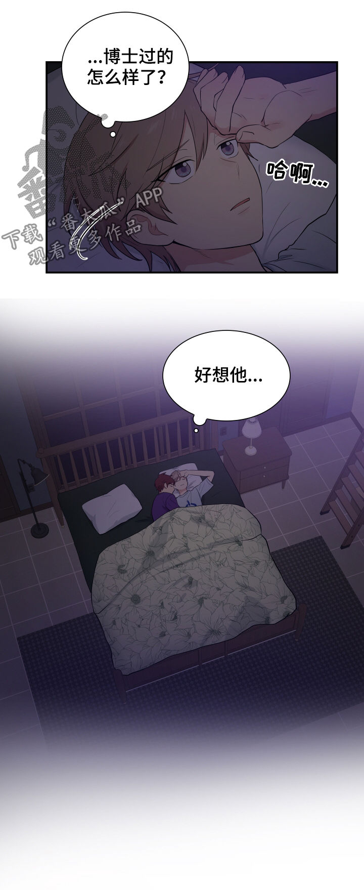 第82话1