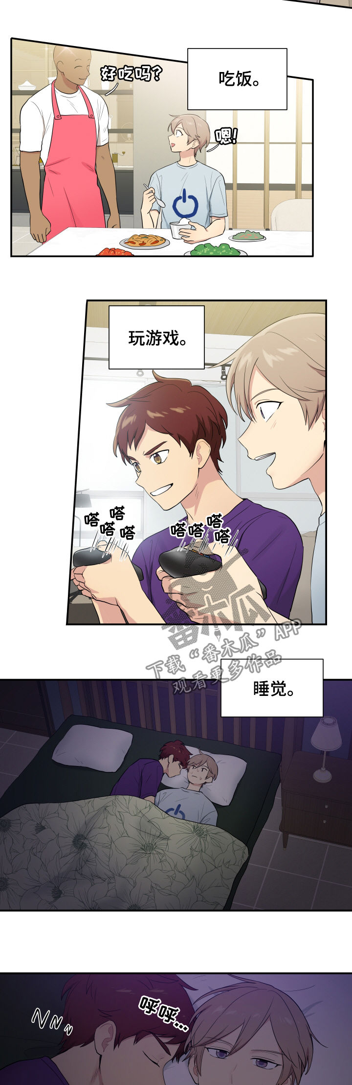 第81话5