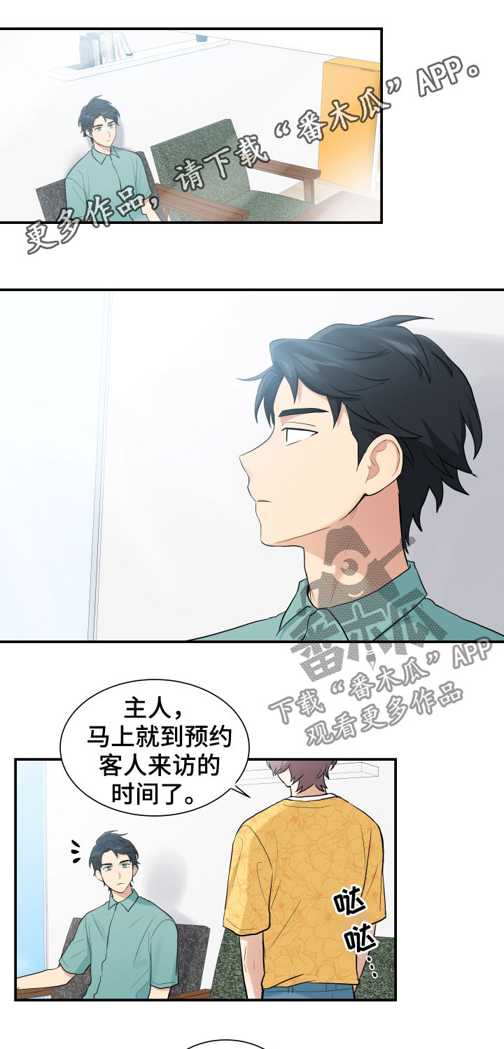 第81话0
