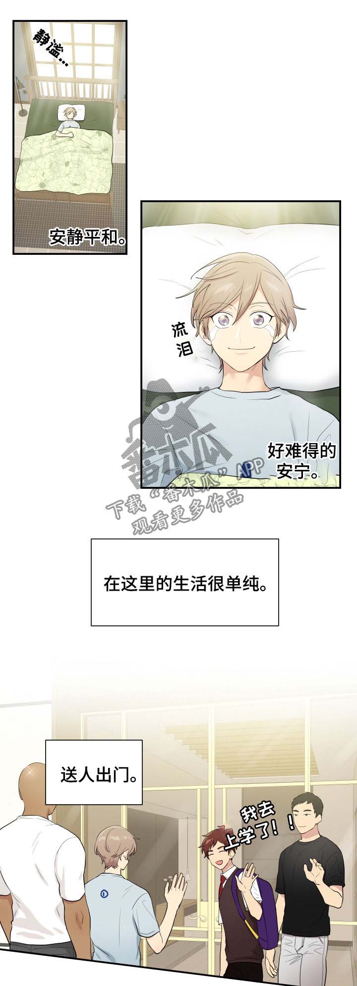 第81话4