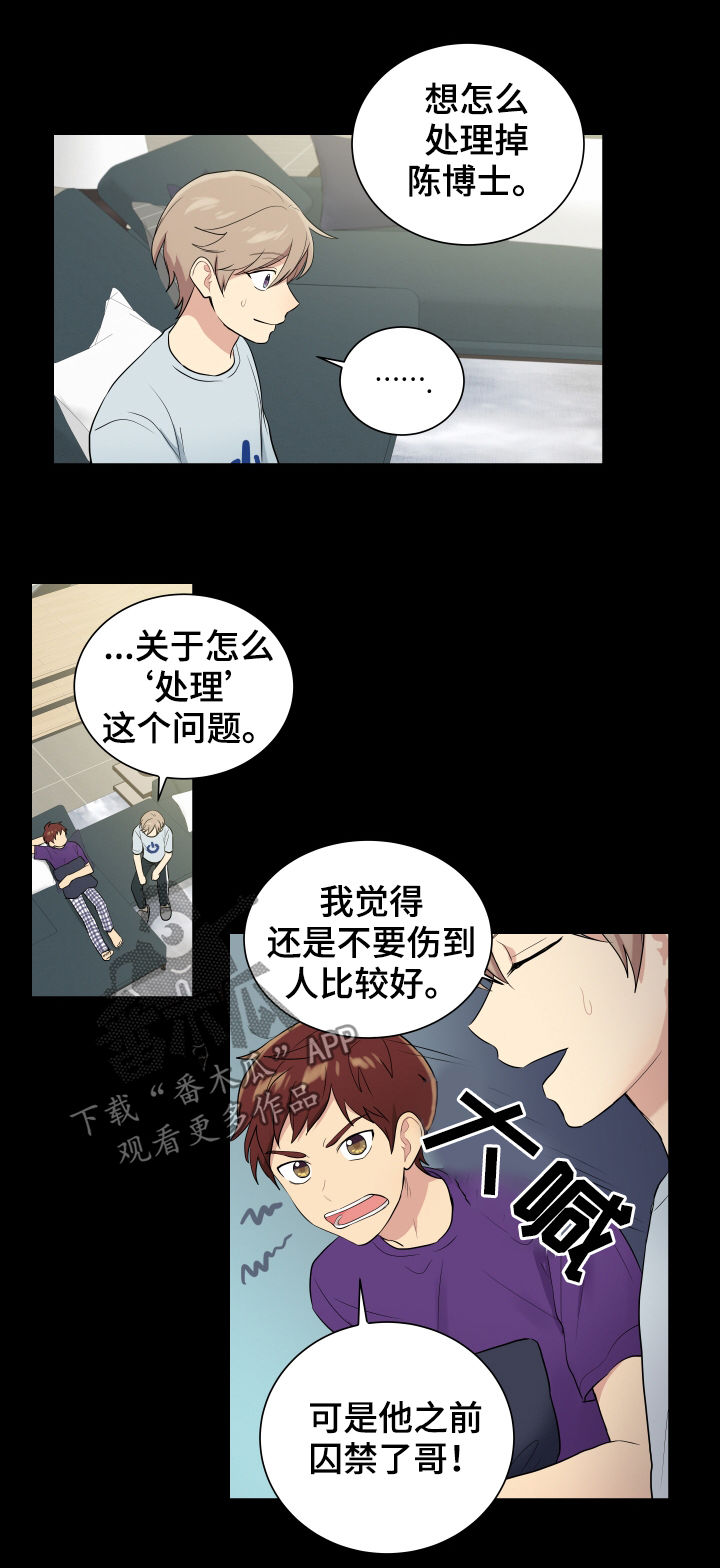 第81话7