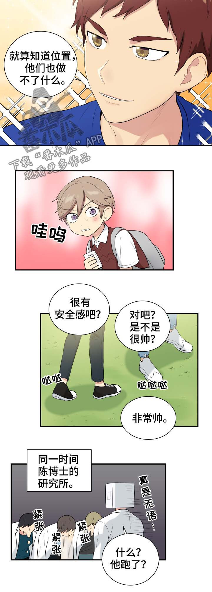 第80话2