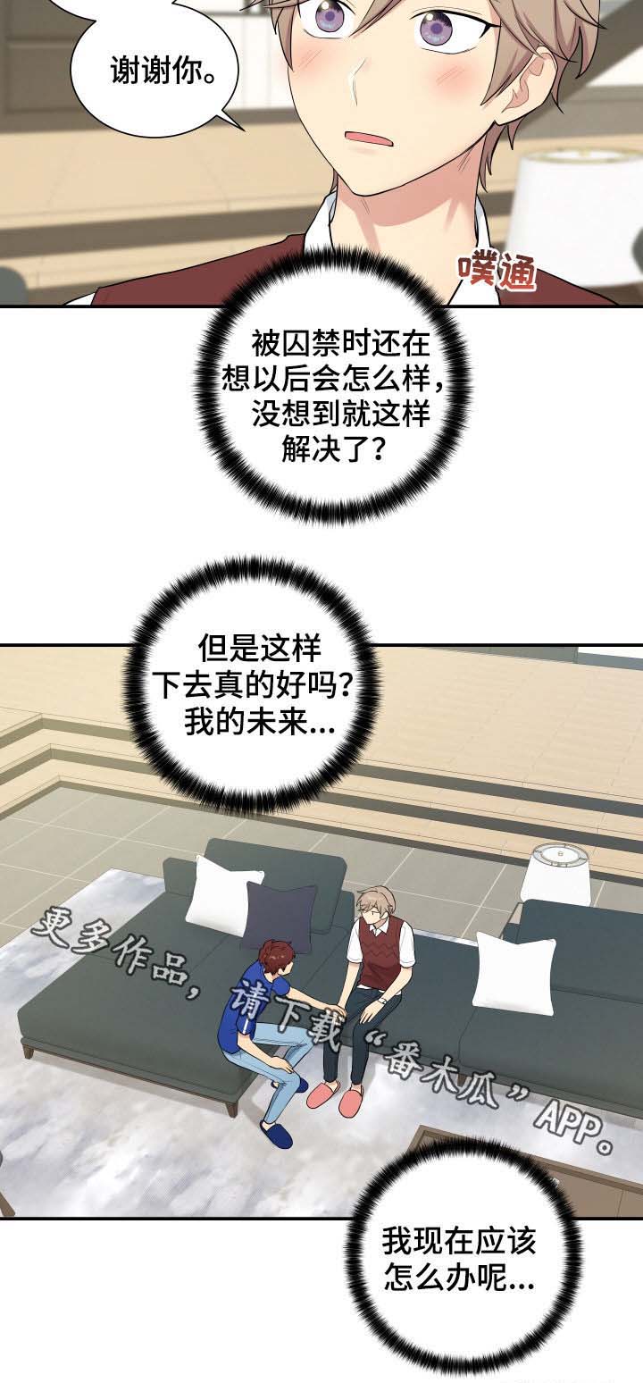 第80话8