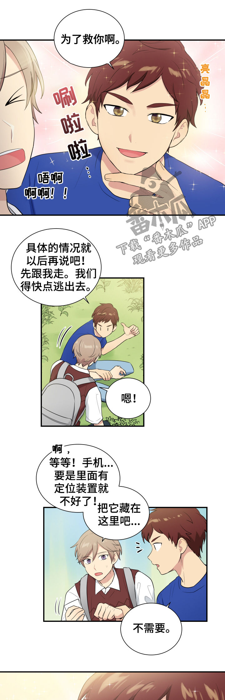 第80话1