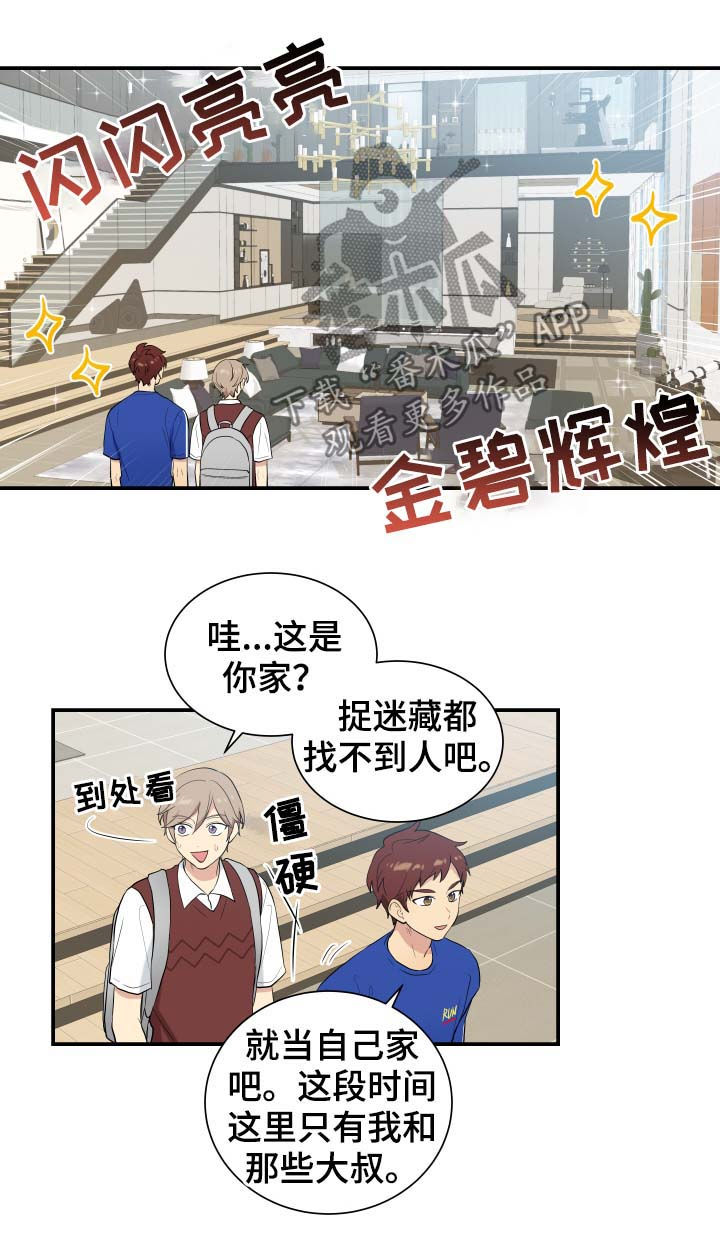 第80话3