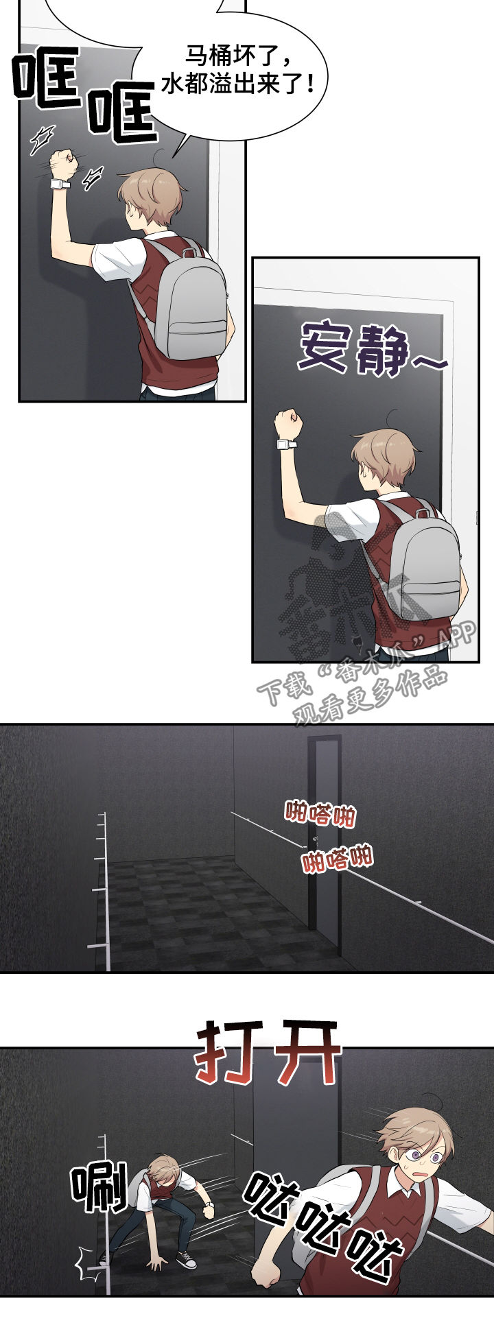 第79话4