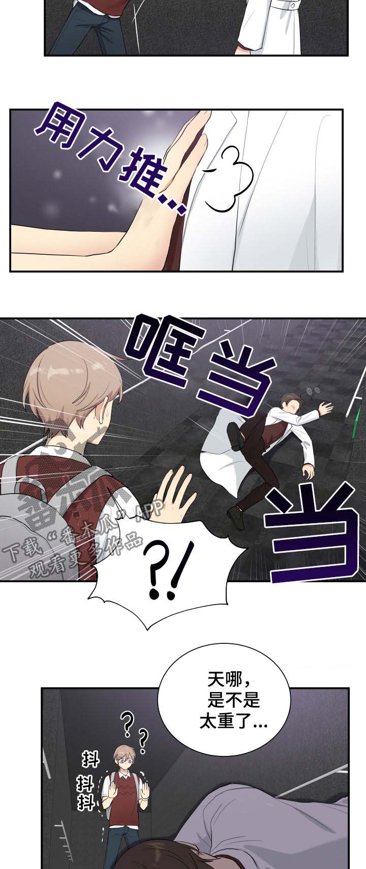 第79话6