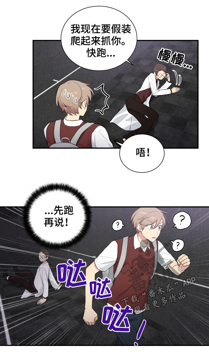 第79话8