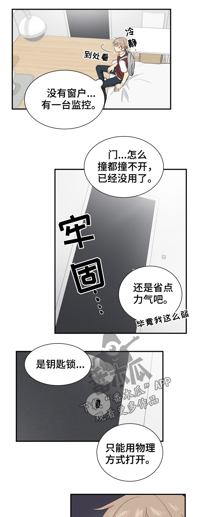 第79话1