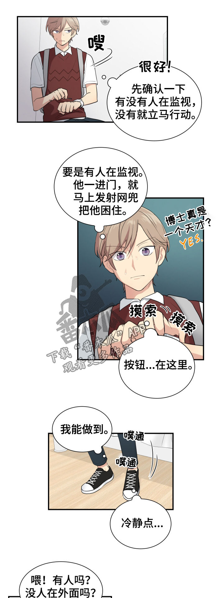 第79话3