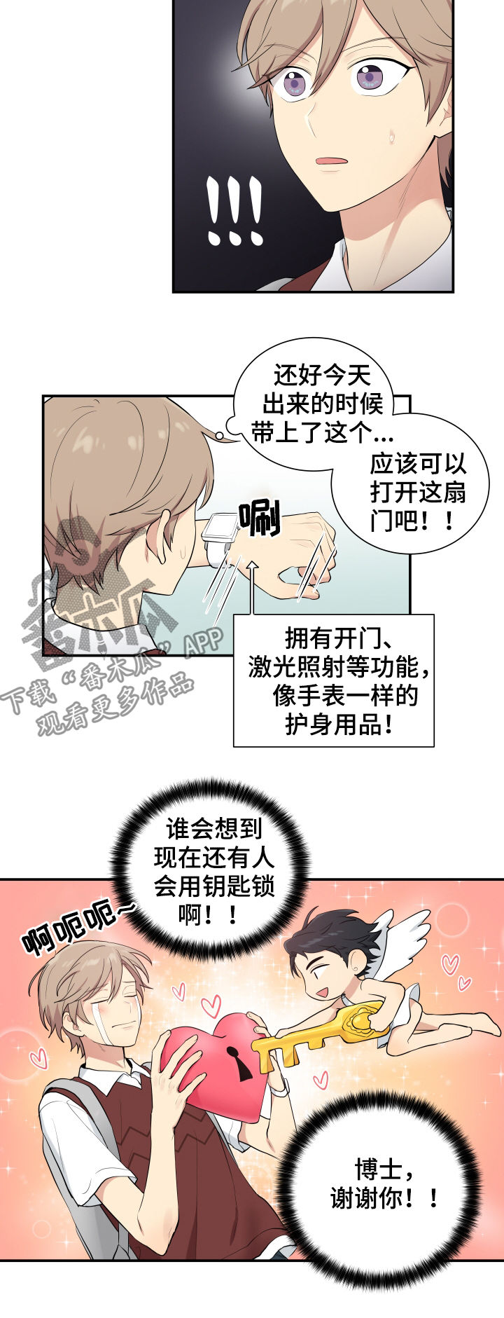 第79话2