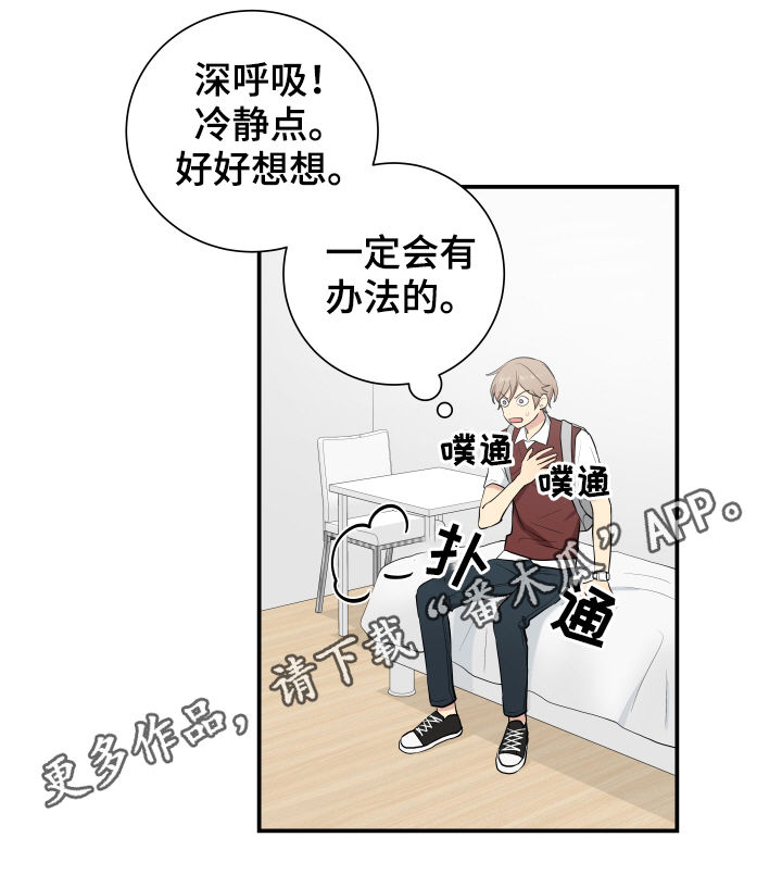第79话0