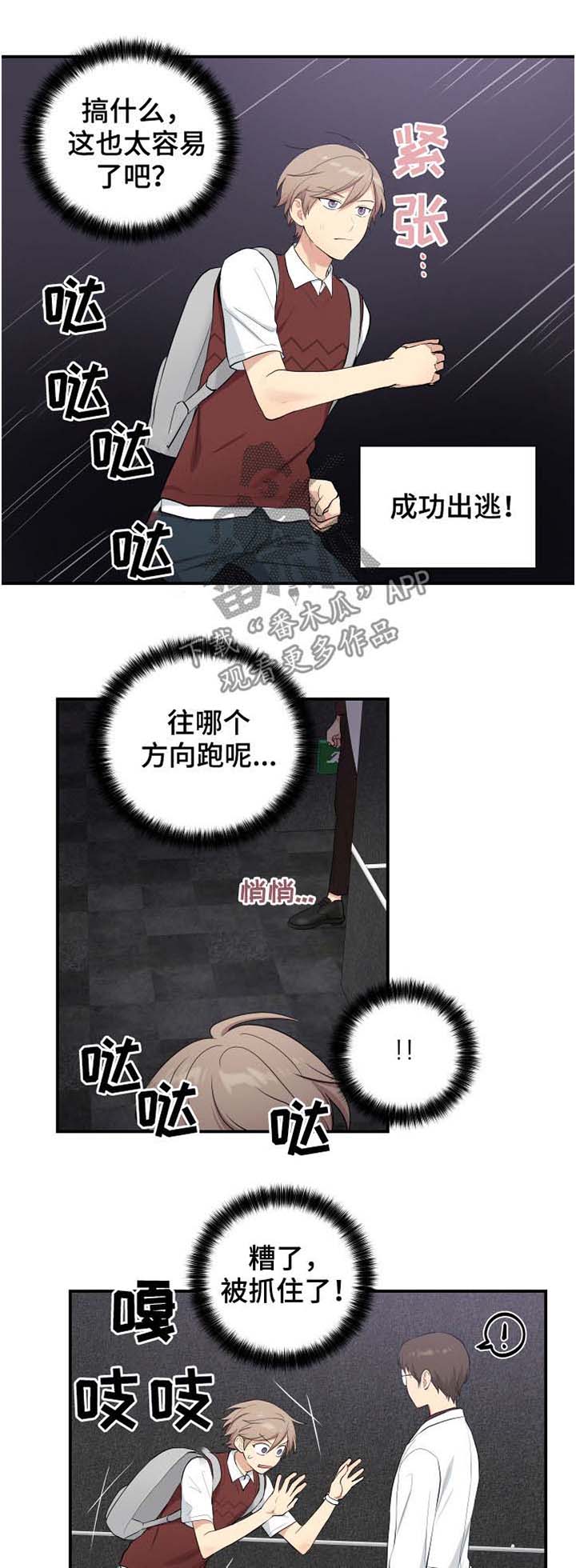 第79话5