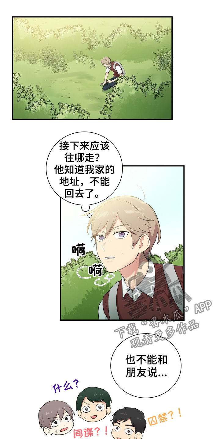 第79话9