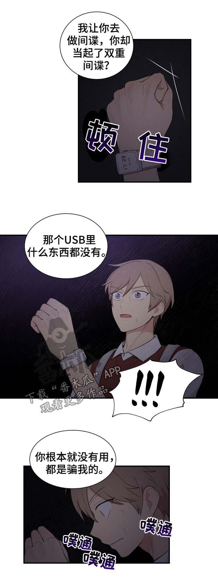 第78话4